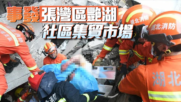 已致12死37重傷！湖北十堰市突發燃氣爆炸 當地正全力救援