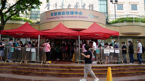 本港已接種新冠疫苗逾294萬劑 近174萬人接種首劑