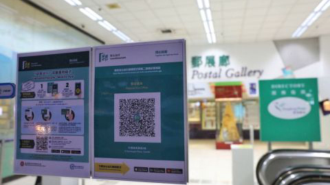 資科辦承辦商洩查詢人電郵地址 已即時調查事件