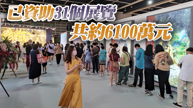 會議展覽業資助計劃將延長至明年6月