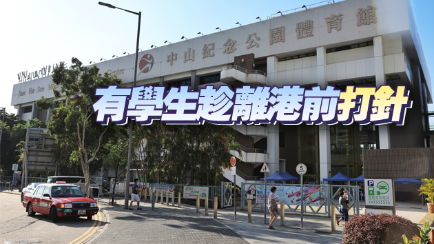 12至15歲青少年14日起可到社區接種中心打復必泰