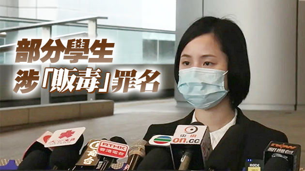 警方「征服者」行動撿逾200公斤懷疑毒品 拘捕184人