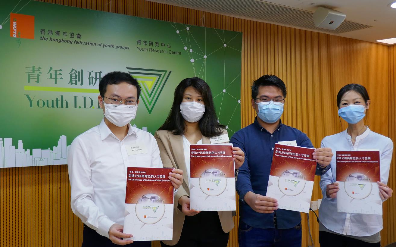 逾九成受訪者認同培育公務員人才重要