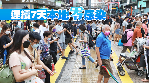 本港14日新增1宗輸入個案 40歲印尼抵港女子確診 