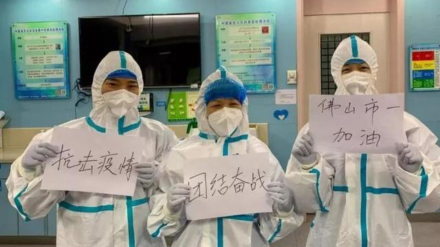 佛山通告：對封閉、封控、閉環管理區域實行有序解除