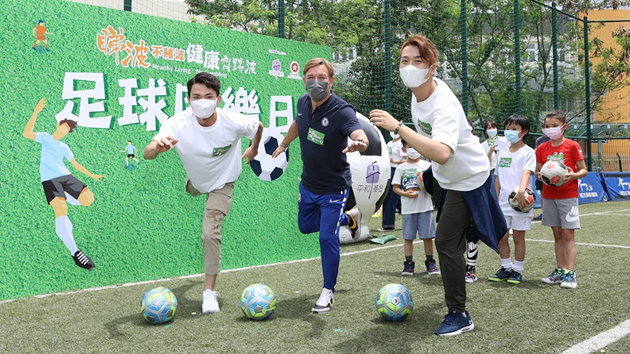 平和基金同樂日宣揚睇波不賭波