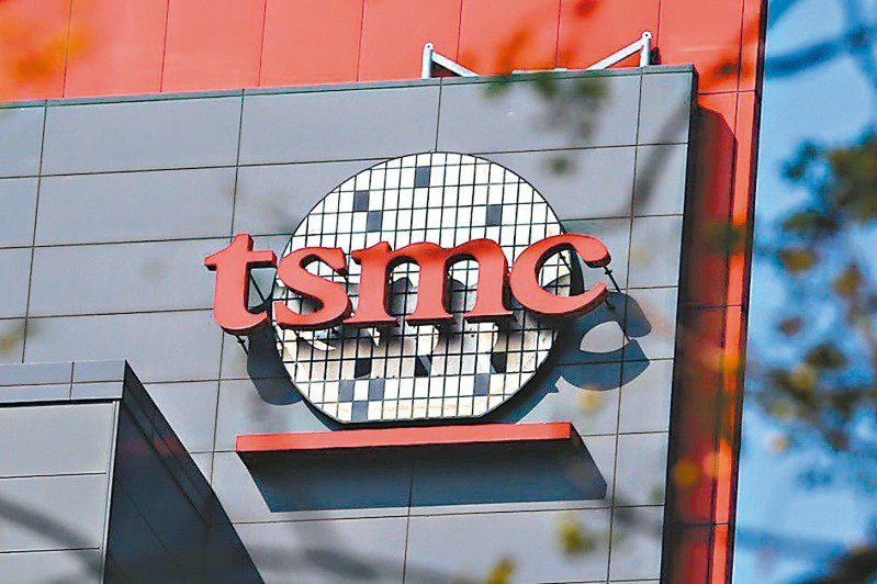 台積電股價創1個多月高 市值攀至新台币15.79万亿元