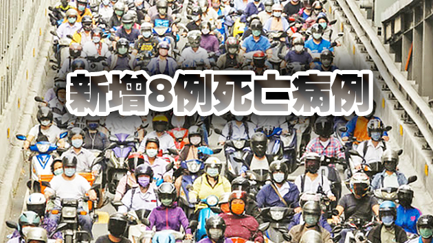 連續32天確診超百例！台灣新增135例確診病例