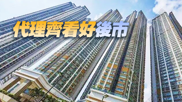 端午節假期十大屋苑成交按周上升