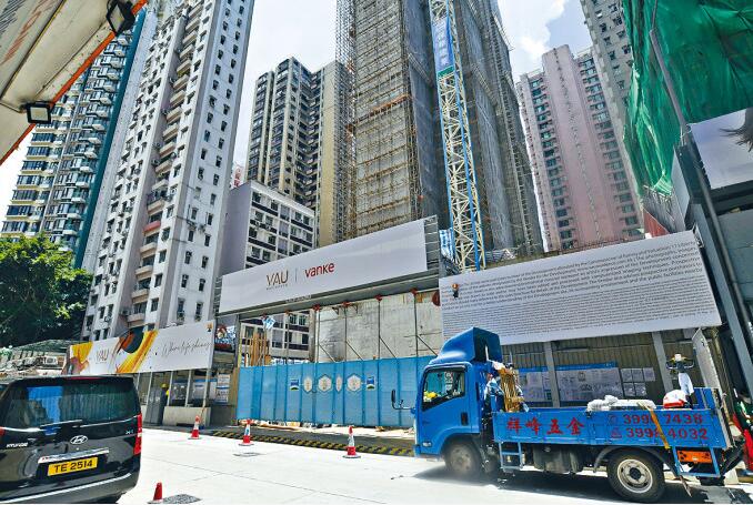 何文田VAU Residence日內加推單位