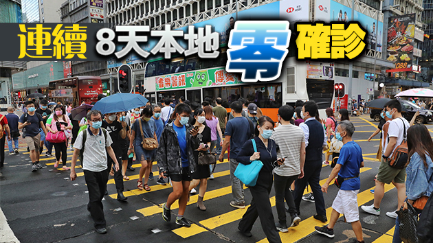 本港15日新增2宗印尼輸入個案 21日起收緊印尼到港檢疫安排
