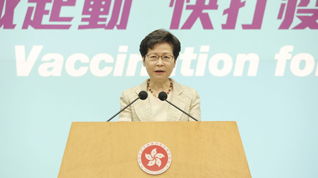 林鄭：港須尊重憲法不能違反