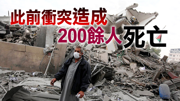 打破停火協議！新總理剛上任 以色列對加沙發動空襲 