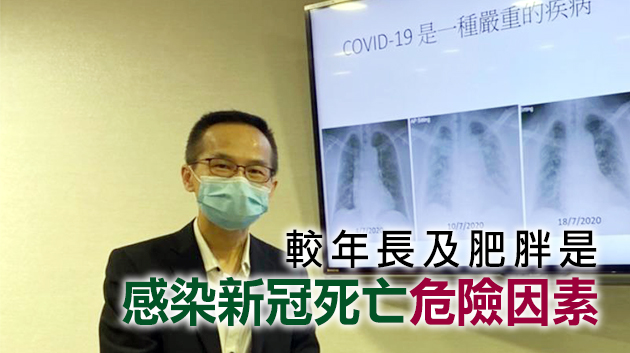 曾德賢：新冠康復者接種疫苗後抗體水平遠高於一般人