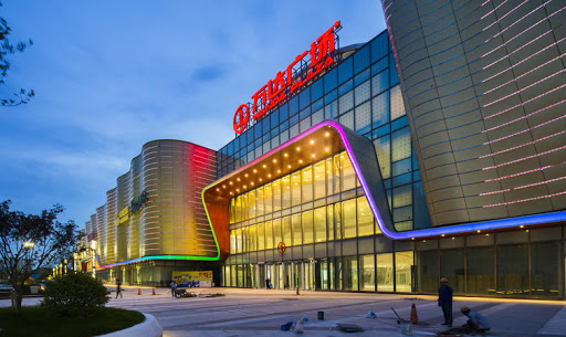 萬達旗下萬達商管傳港上市或籌234億