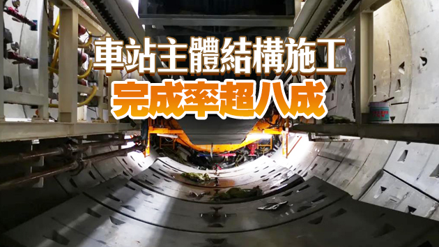 深圳地鐵12號線24座車站封頂 明年通車直達大空港
