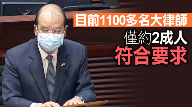 張建宗：政府正檢視法援制度 或收緊律師接案上限