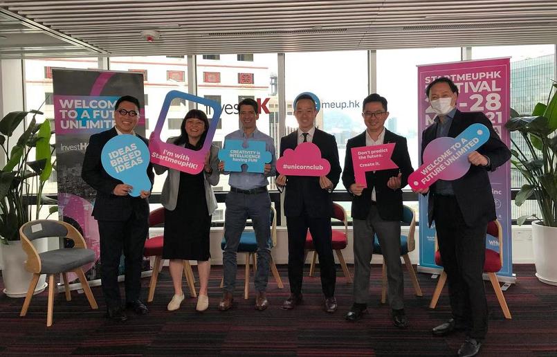 香港投資推廣署StartmeupHK創業沙龍聚焦創新發展與粵港澳大灣區