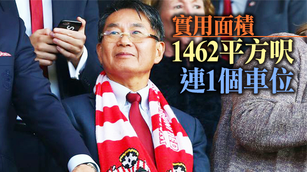 高繼勝4700萬沽瓏璽 持貨十年升值逾1成