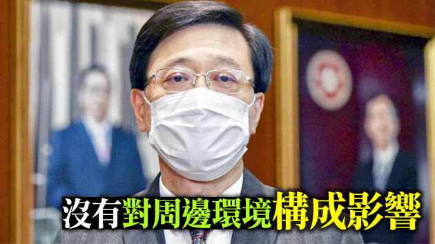 有片 | 李家超：內地資料證實台山核電站安全運作