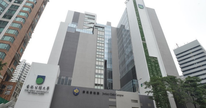 公大條例修訂18日刊憲 9月1日正式易名香港都會大學