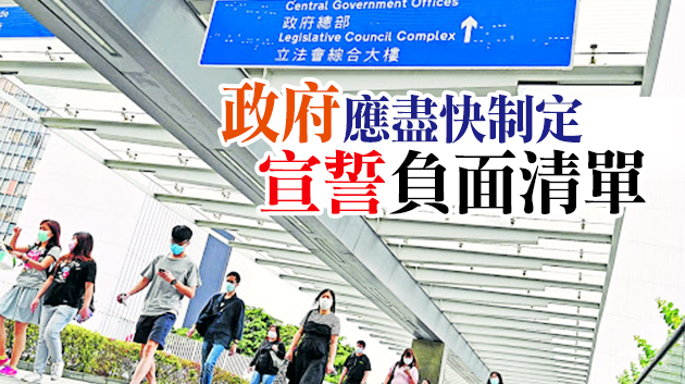 周浩鼎促政府盡快安排議員宣誓 梁志祥料會有大規模DQ