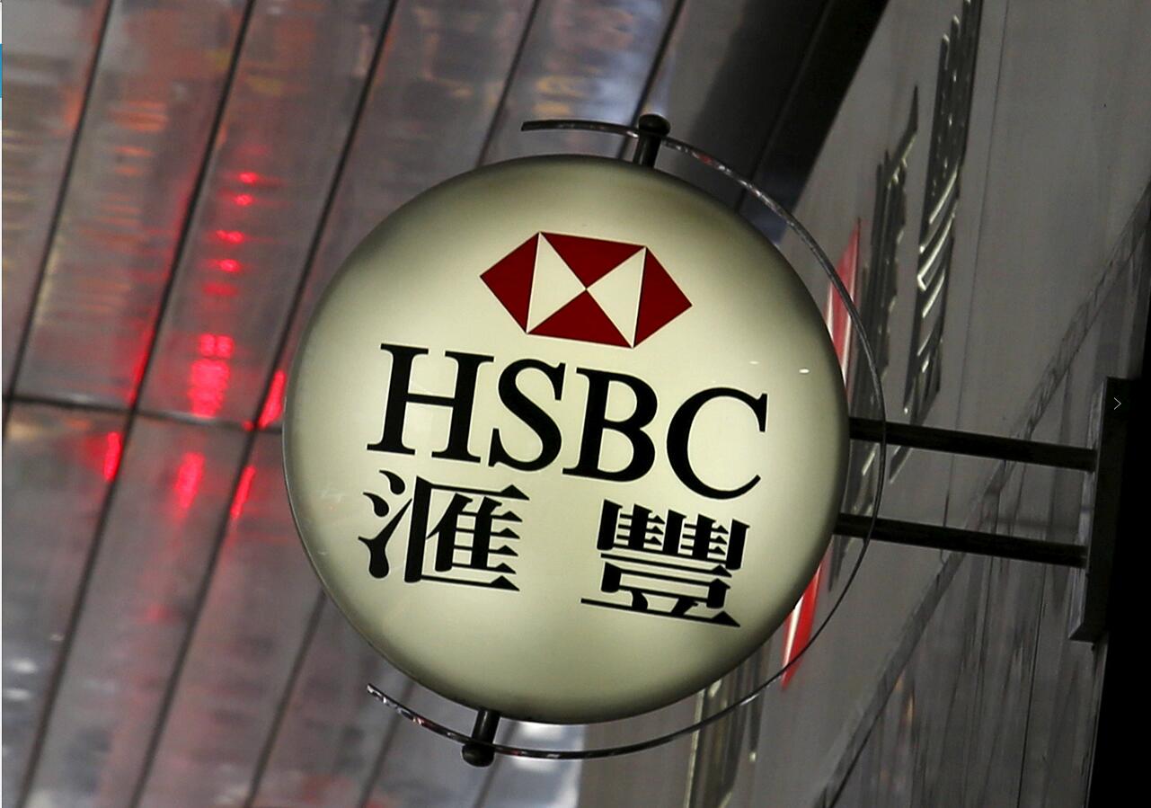 滙豐：恒指年底目標30420點