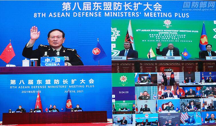 第八屆東盟防長擴大會視頻會議舉行
