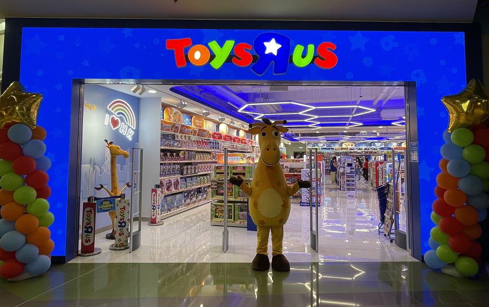 【玩樂】小朋友最愛！玩具「反」斗城新店開幕低至半價