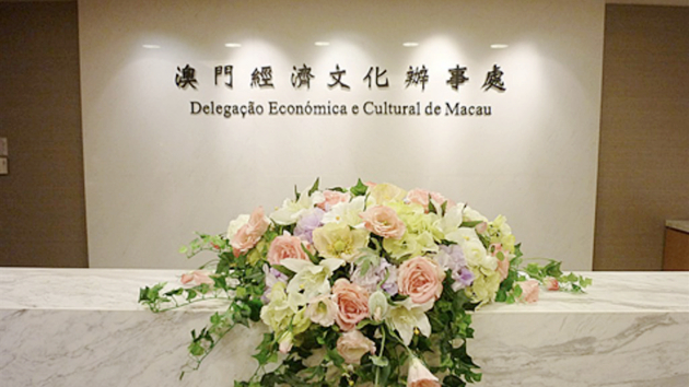 指人員證件續期及新輪換人員申請未獲批 澳門關閉在台辦事處