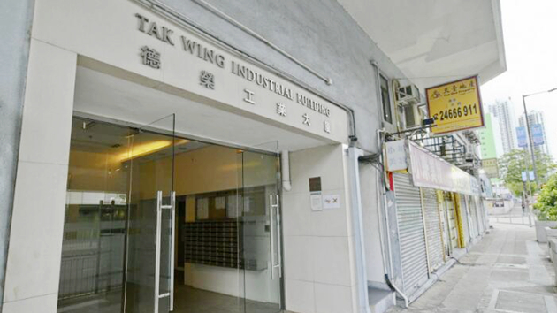 屯門德榮工廈等13處被納入強檢名單