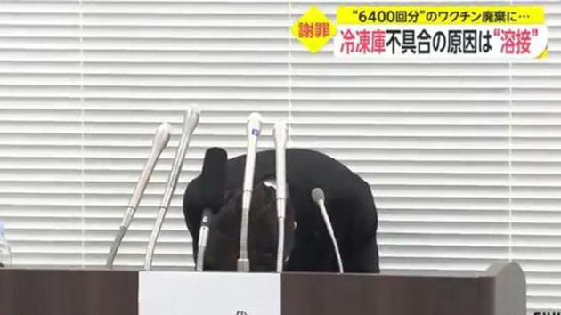 日本近6400劑新冠疫苗因溫度上升報廢 冷庫公司致歉