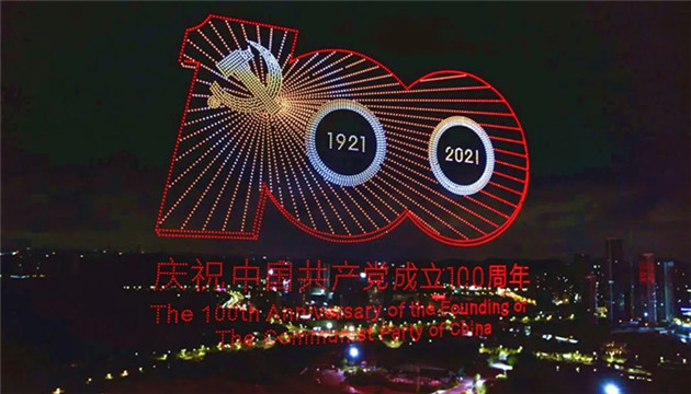 【中共百年 深圳故事】百年奮鬥路 深圳5200架無人機天空之舞刷屏全網
