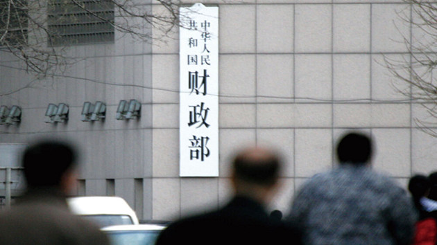 財政部：1-5月證券交易印花稅同比增逾5成