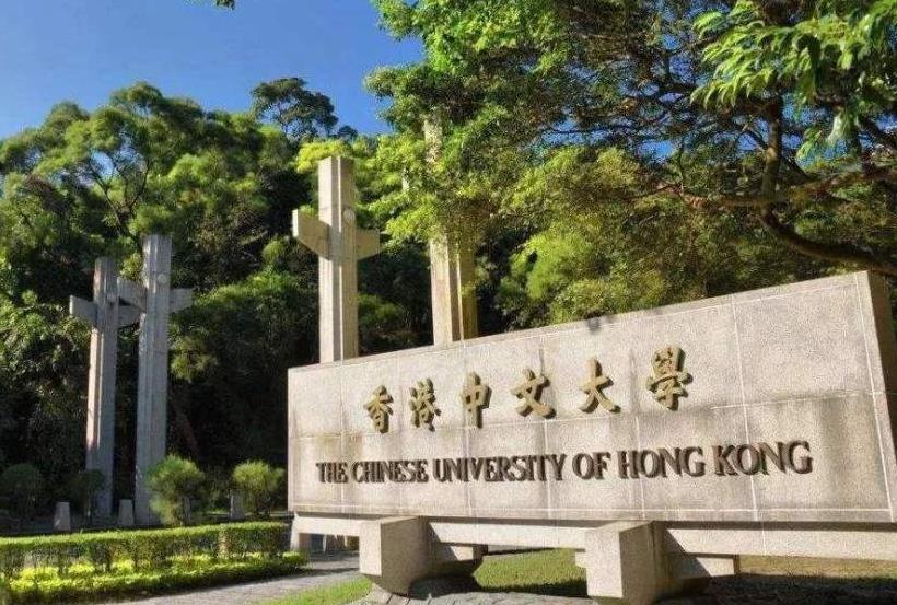 中大委任敬文書院和伍宜孫書院院長