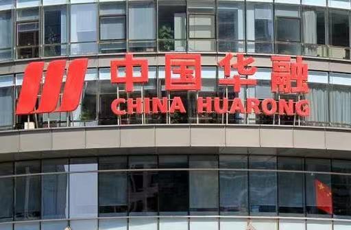 華融據報擬出售7家子公司資產