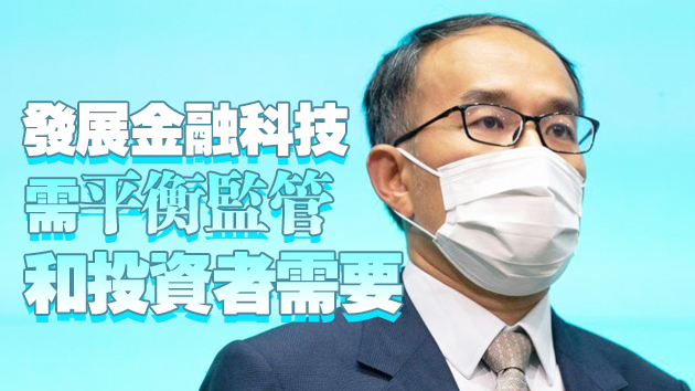 許正宇：香港可助數字人民幣國際化