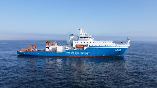 「中山大學」號海洋綜合科考實習船試航成功