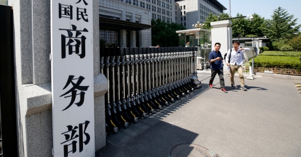 商務部：外國投資者仍看好中國市場