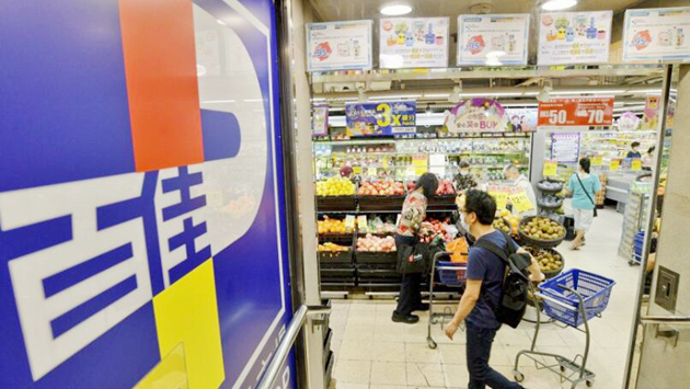 天水圍嘉湖山莊百佳超市及沙田王錦輝中小學被納入強檢名單