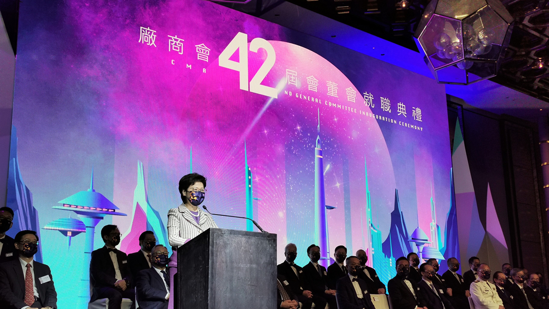 有片 | 林鄭：香港經濟現曙光 今年有望增長5.5%