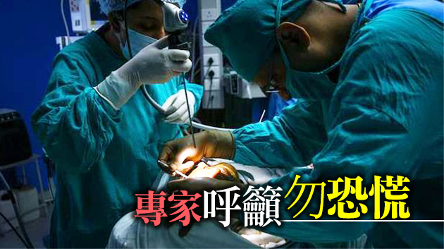 印度發現首例綠真菌症病例 患者曾感染新冠