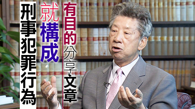 湯家驊：《蘋果》高層被捕無關新聞自由