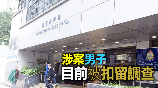 外賣仔涉嫌非禮41歲女子被捕