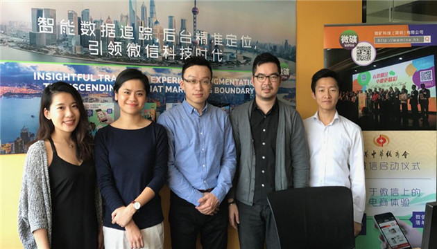 珍惜青春 做出成績——記微礦科技創始人謝偉傑