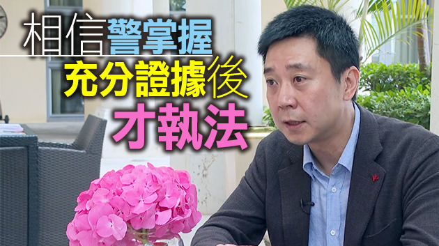 《蘋果》5高層被捕是必然 馬浩文：記者應做好自我審查