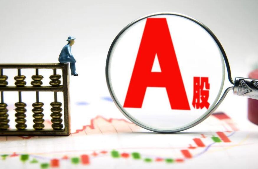 【A股午評】三大指數走勢分化 創業板指漲0.44%