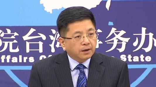 國台辦：敦促美國放棄「以台制華」圖謀 不要向「台獨」勢力發出錯誤信號