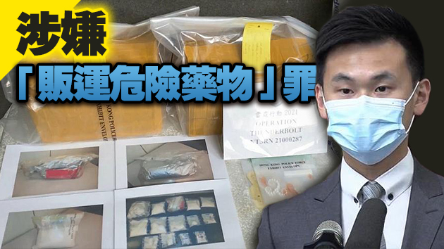 警拘2男子涉嫌販毒 檢獲毒品總值逾千萬元