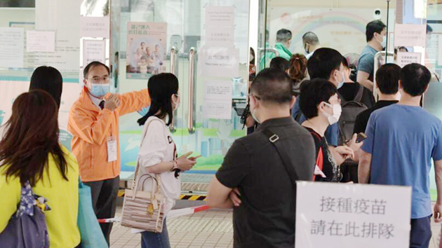 本港已接種逾313萬劑新冠疫苗 逾188萬人已打第一針